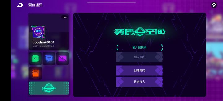 求带环月截图