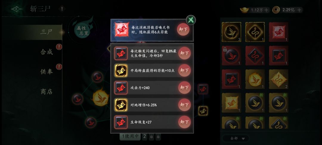 终于要放弃了 8
