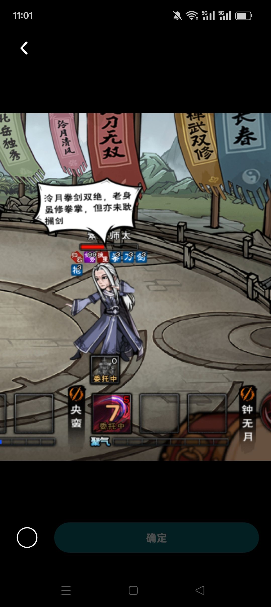 这个老女人剑势怎么叠这么快 1