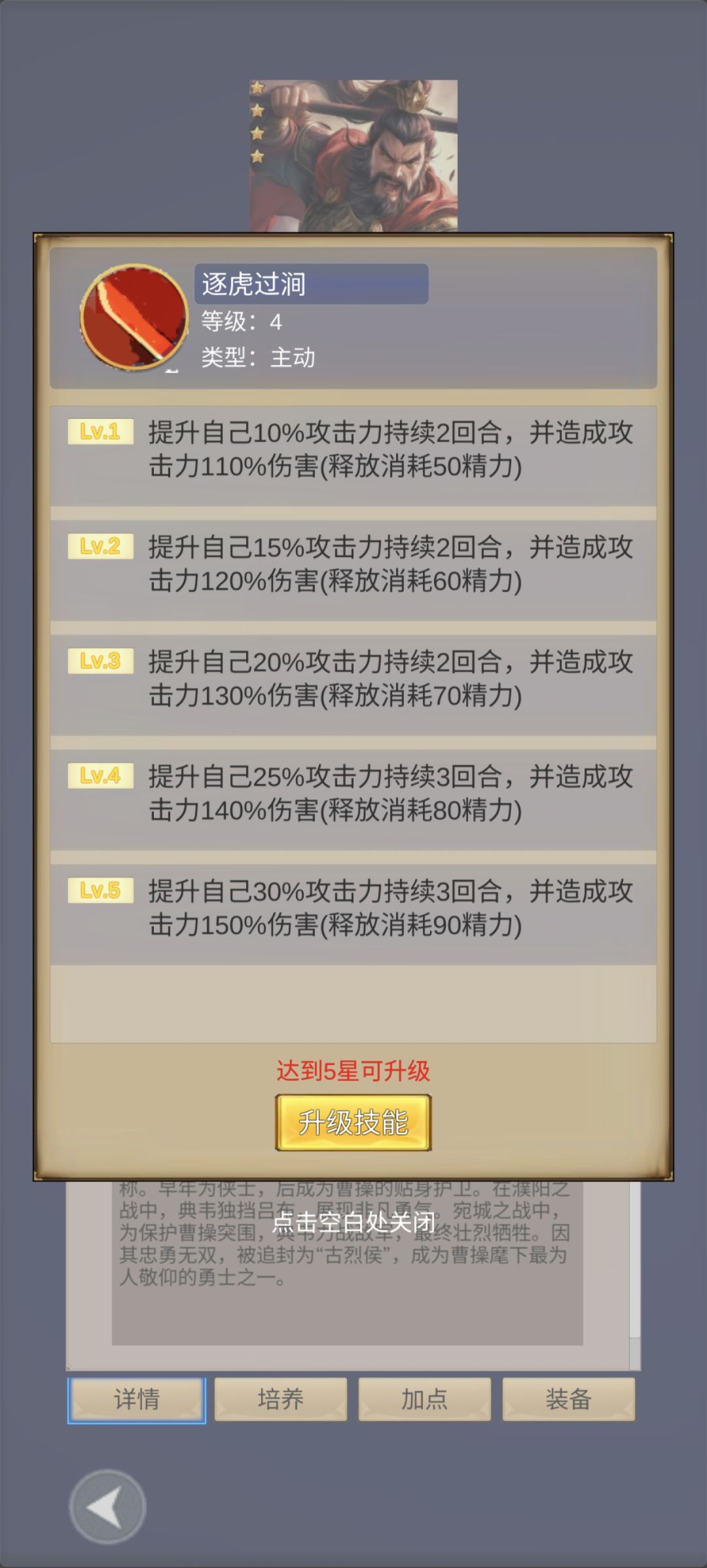 新人2天有感 3
