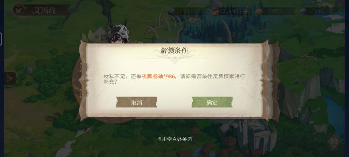 我承认我哭的很大声截图
