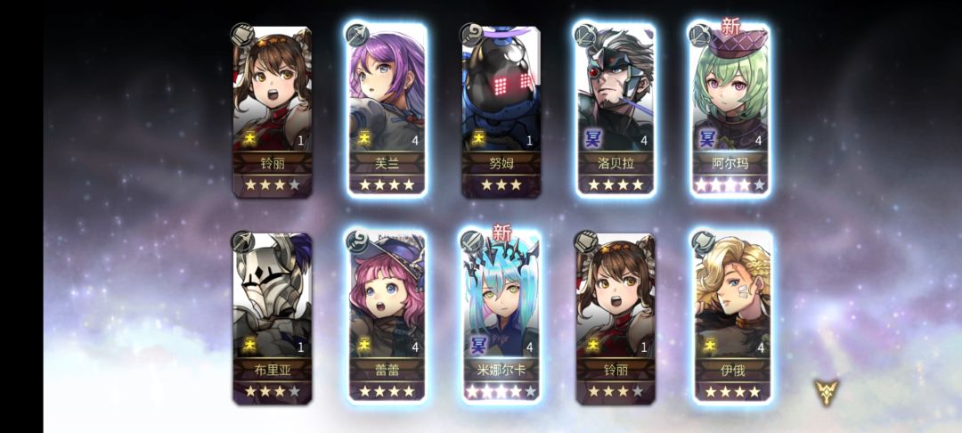 运气真差不出5星new! 1