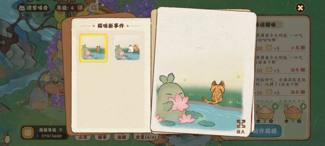 甚至是连续剧 1