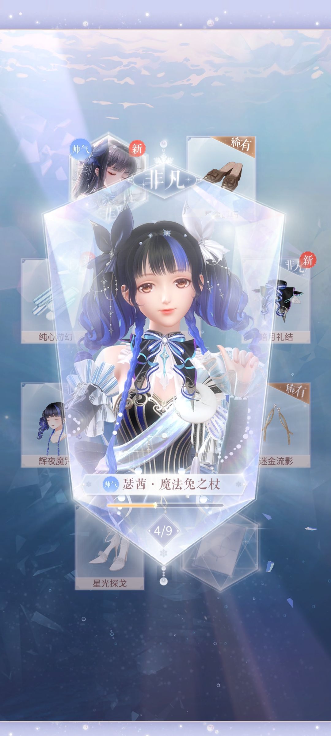 第一次抽奖运气这么好 2