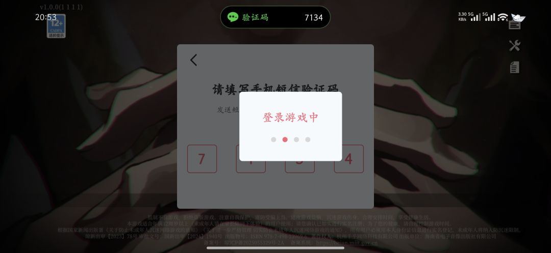 动态图片 2