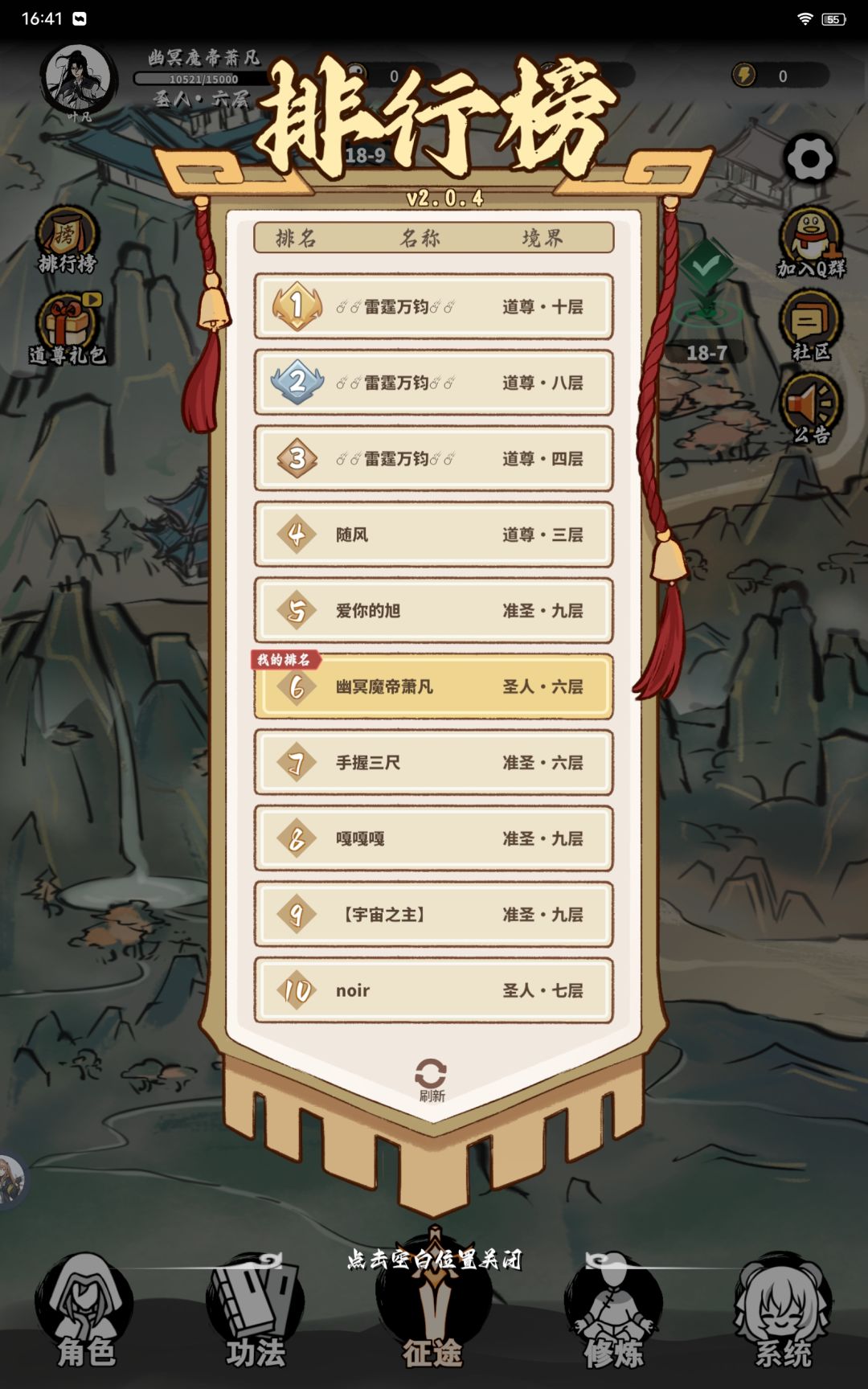 终于上榜了,纪念一下 1