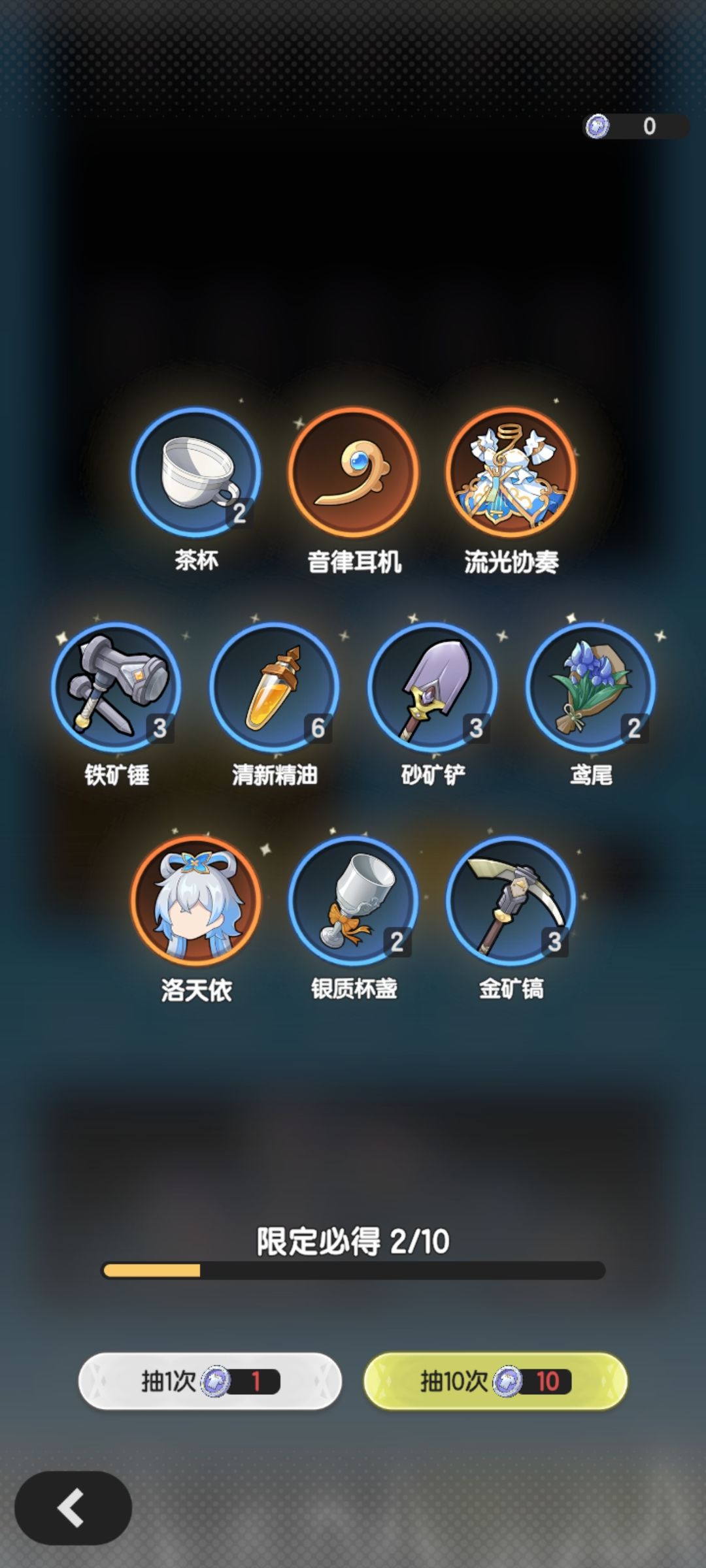 雷霆牛逼 1