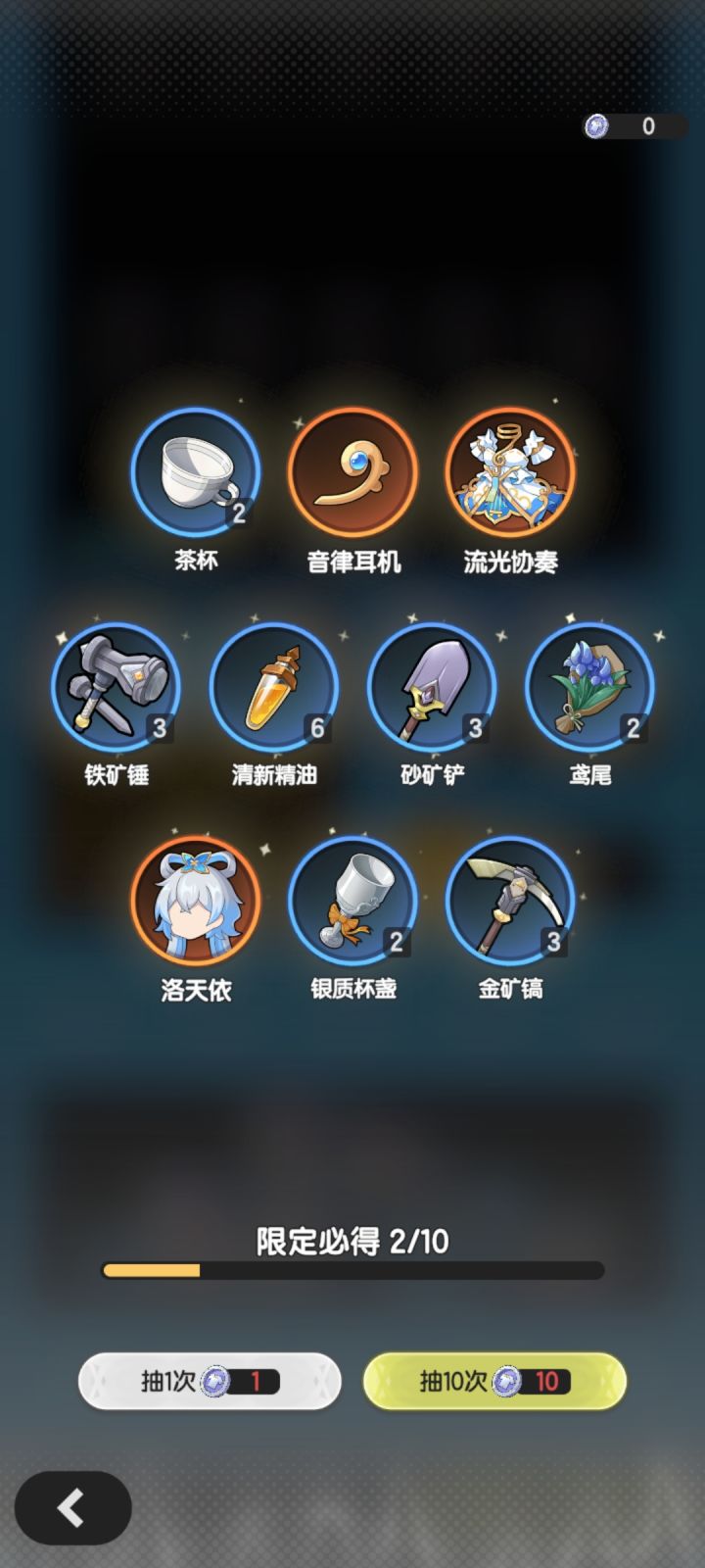 雷霆牛逼截图