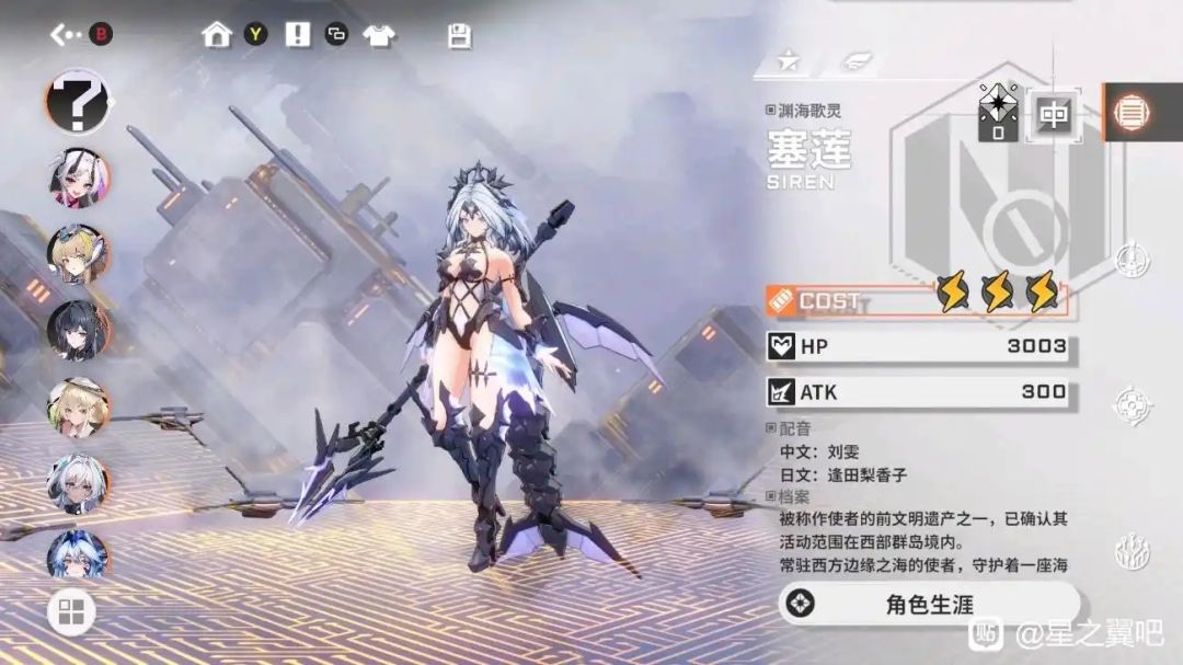 纯纯草台班子 1