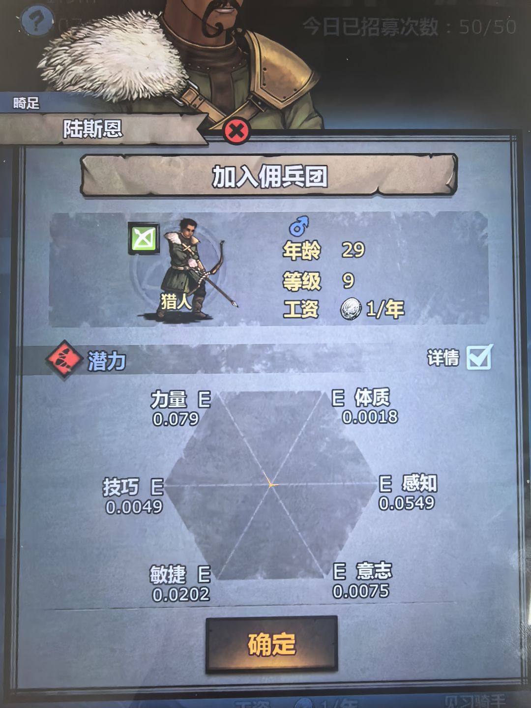 神子 1