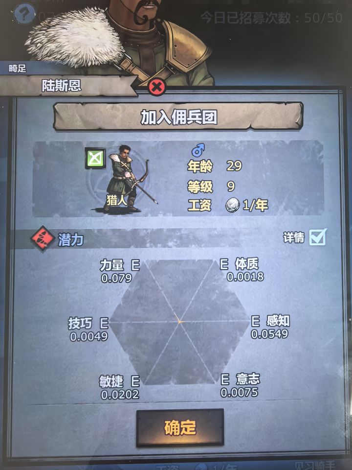 神子截图