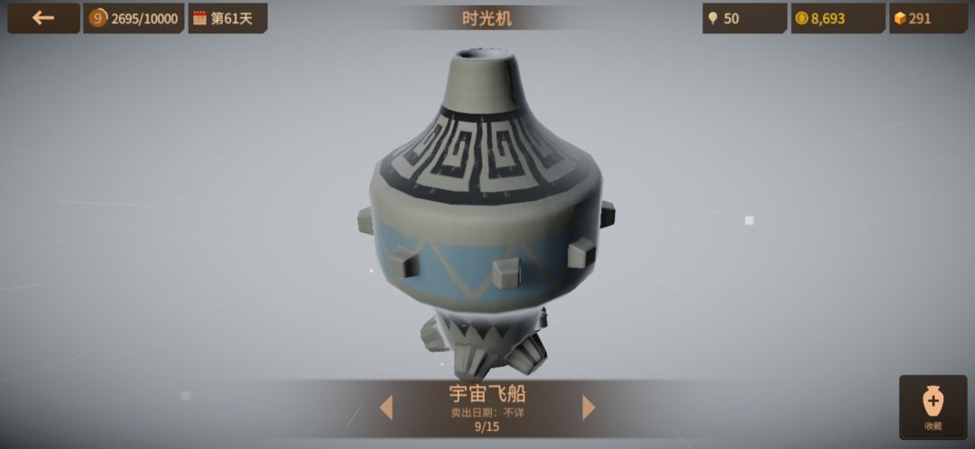 浅浅纪念一下我的作品嘿嘿嘿 5