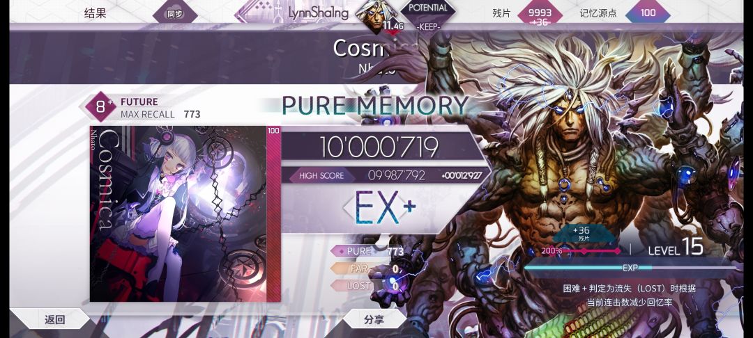 9+首PM! 2
