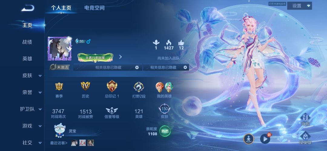 10v10也加印记啊 1