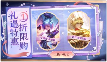 9月22日停机更新公告！重做布斯英雄上线，语音音量可调整啦