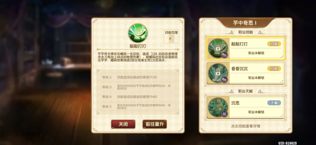 动态图片 6