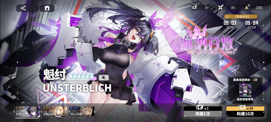 新玩家 2