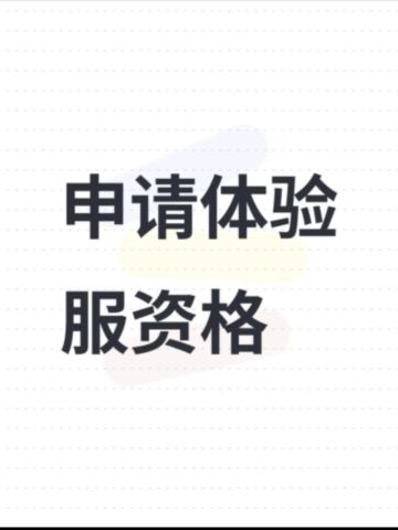 #火影忍者先行服#火影忍者