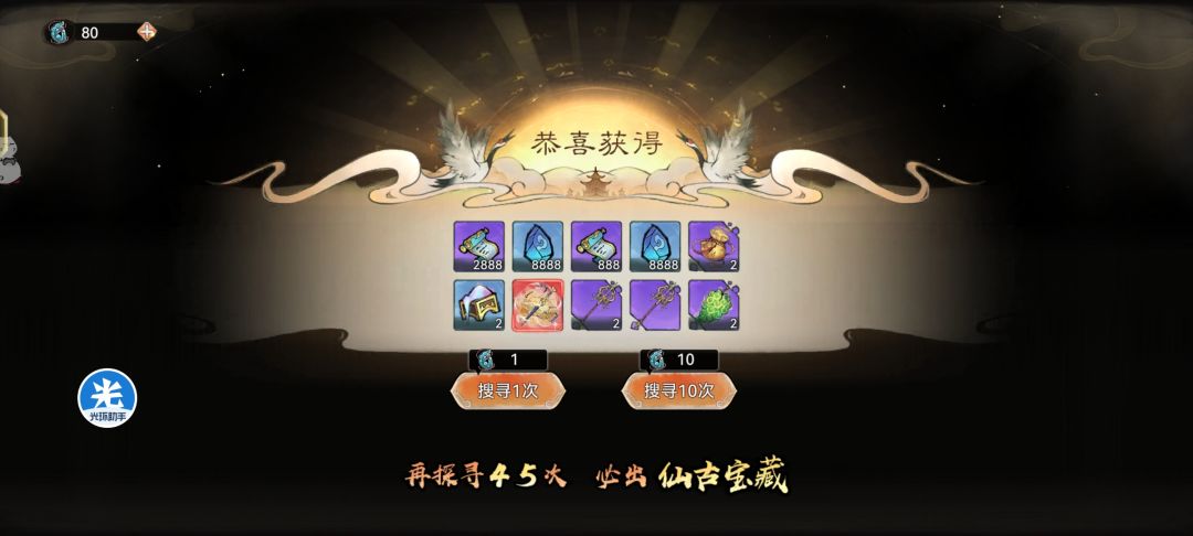 如果每次都这样,那就很舒服了 2