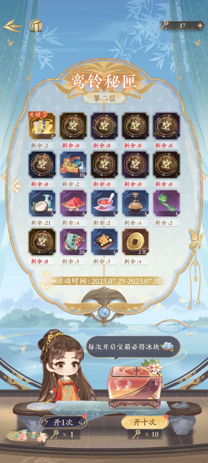 不知道说什么了！！！截图