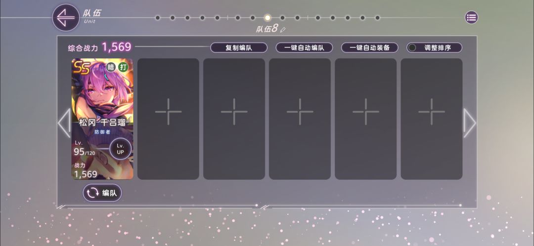 我要拿你们怎么办啊 2