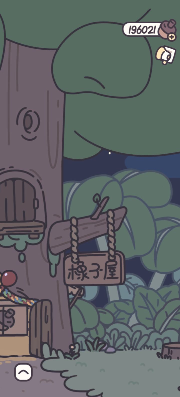 占卜摊怎么还没来啊截图