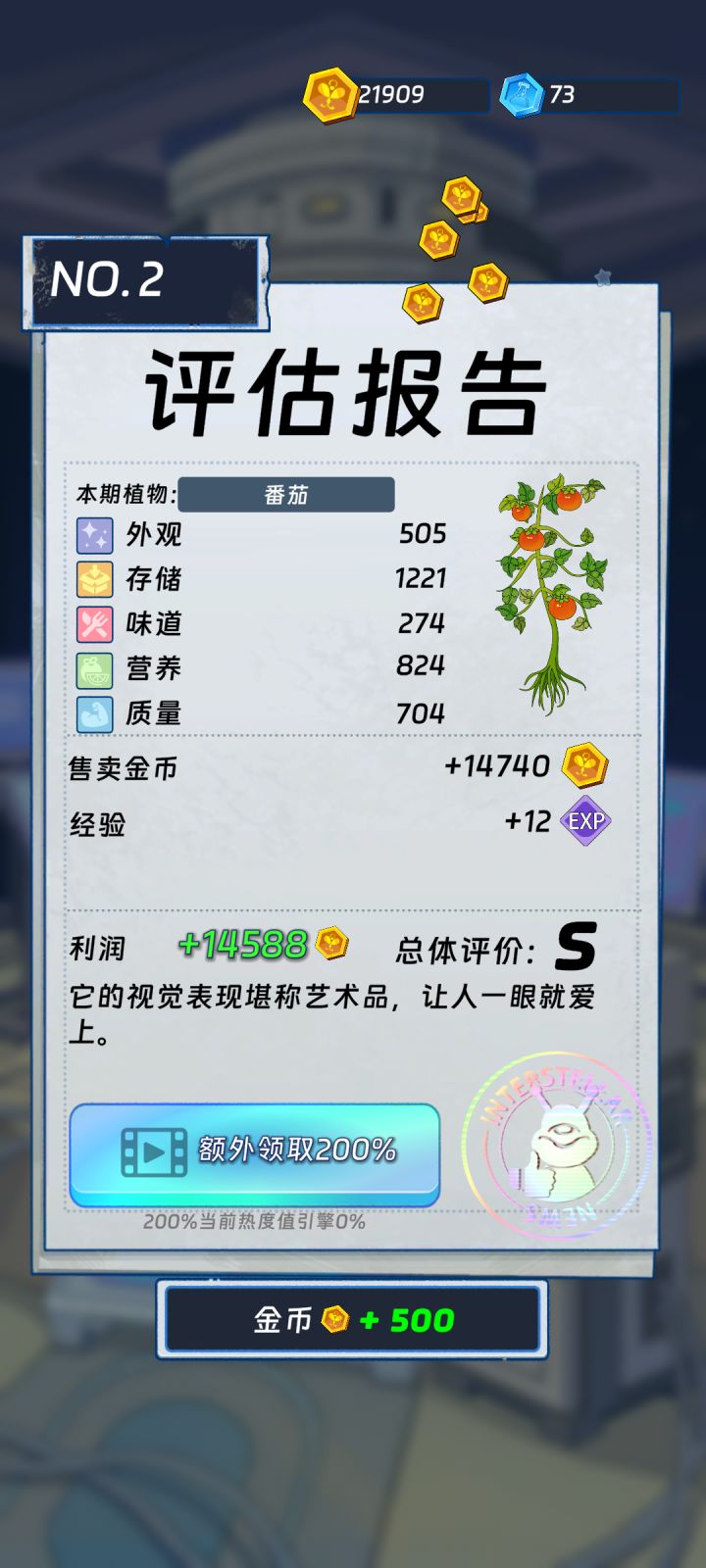 第一次赚米喵截图