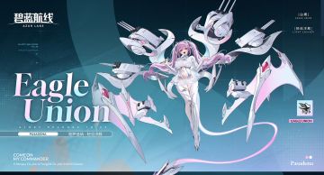 舰船新增「帕萨迪纳」丨得到指挥官的夸夸啦，惊喜作战大成功！