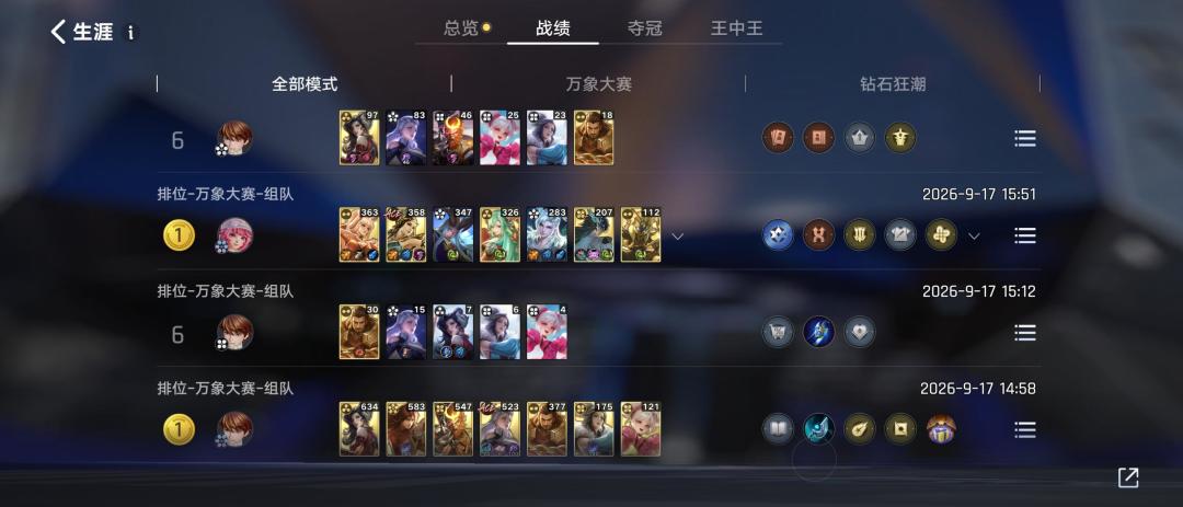 倒转!玩的就是这个倒转! 3