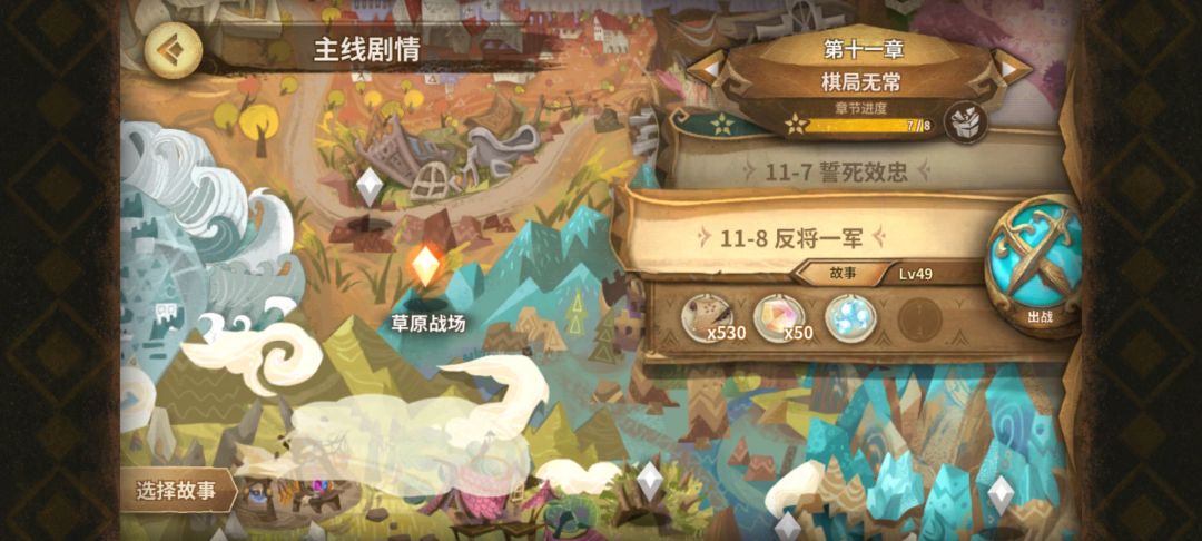 为什么要搞这么难的关啊,孩子没有脑细胞 2