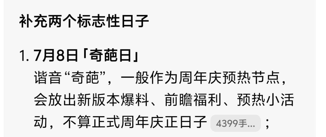 。 1