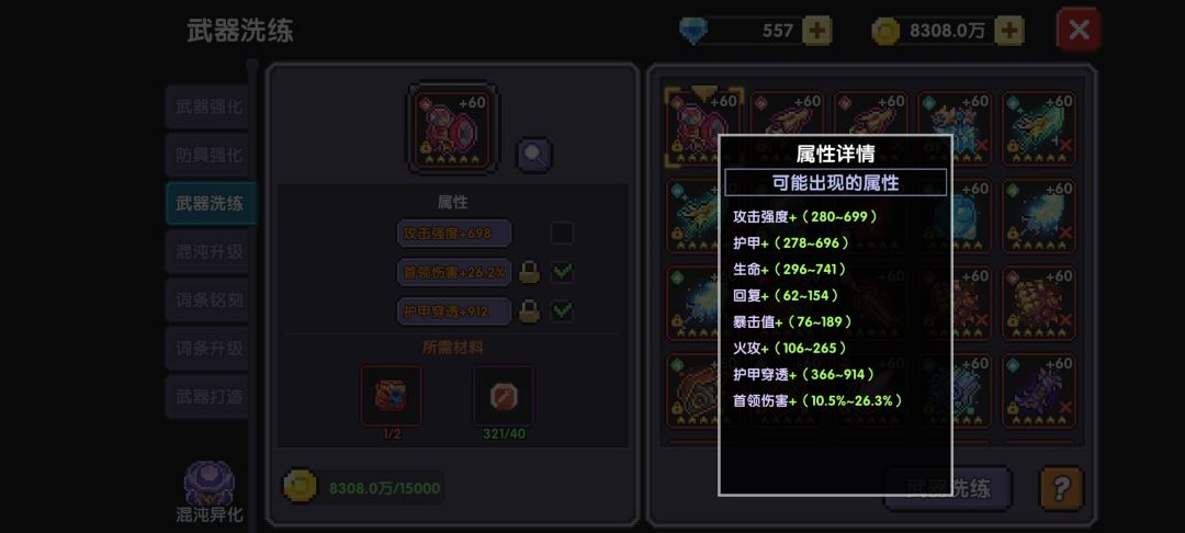 望周知 3