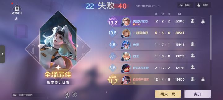 这打野举报不成功?还是说直接是人机,你们这样搞那可就还不如王者了截图