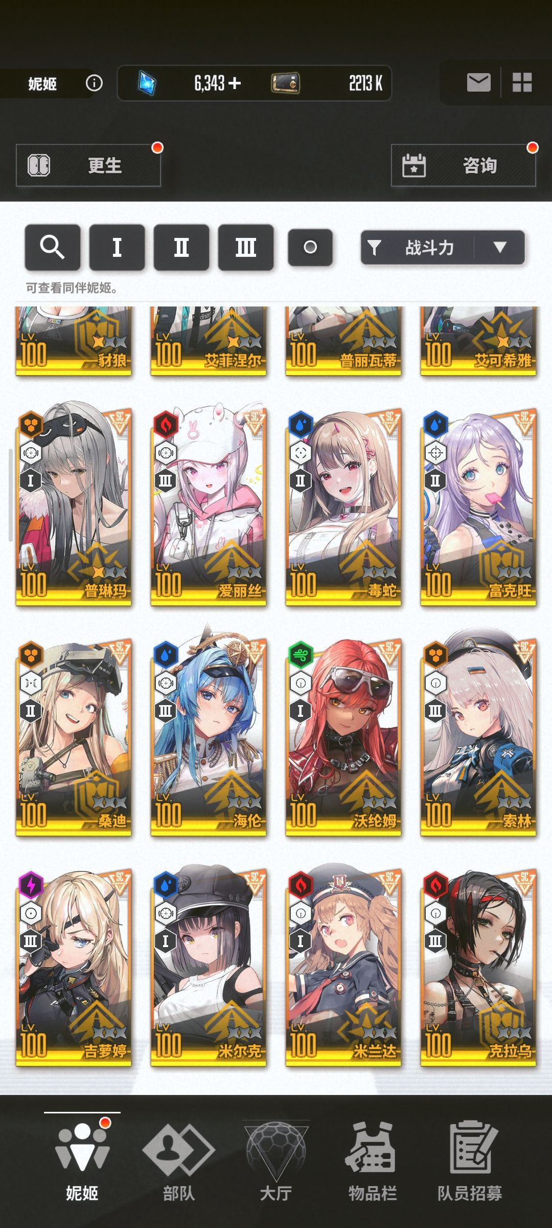 新人求教 2