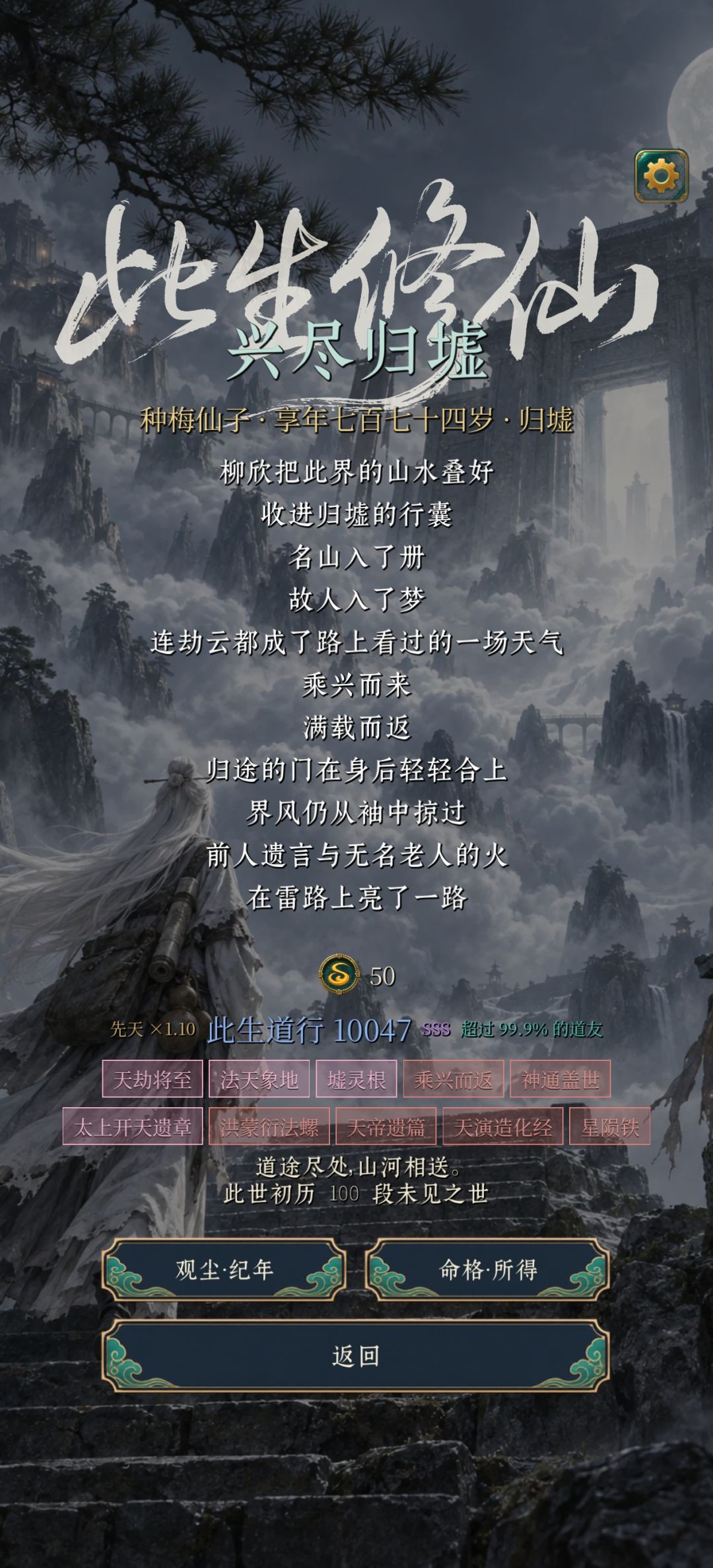 0.01%的高手是怎么做到的 1