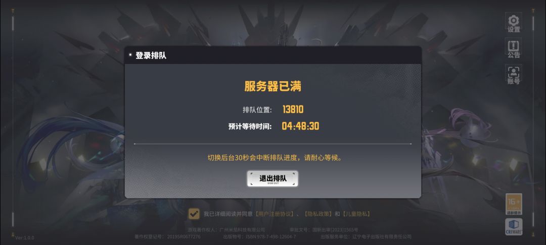 真的假的哦 1