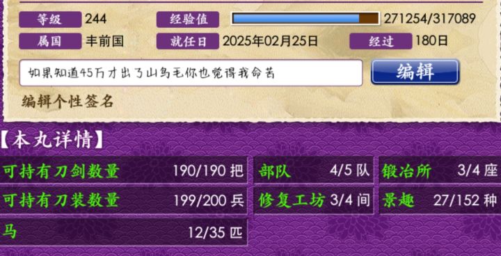 记录180截图