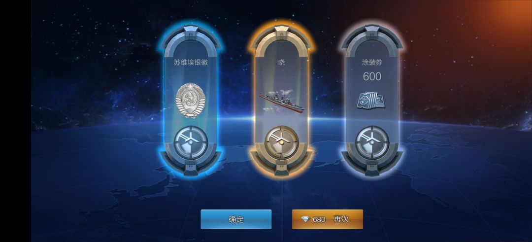爽 3