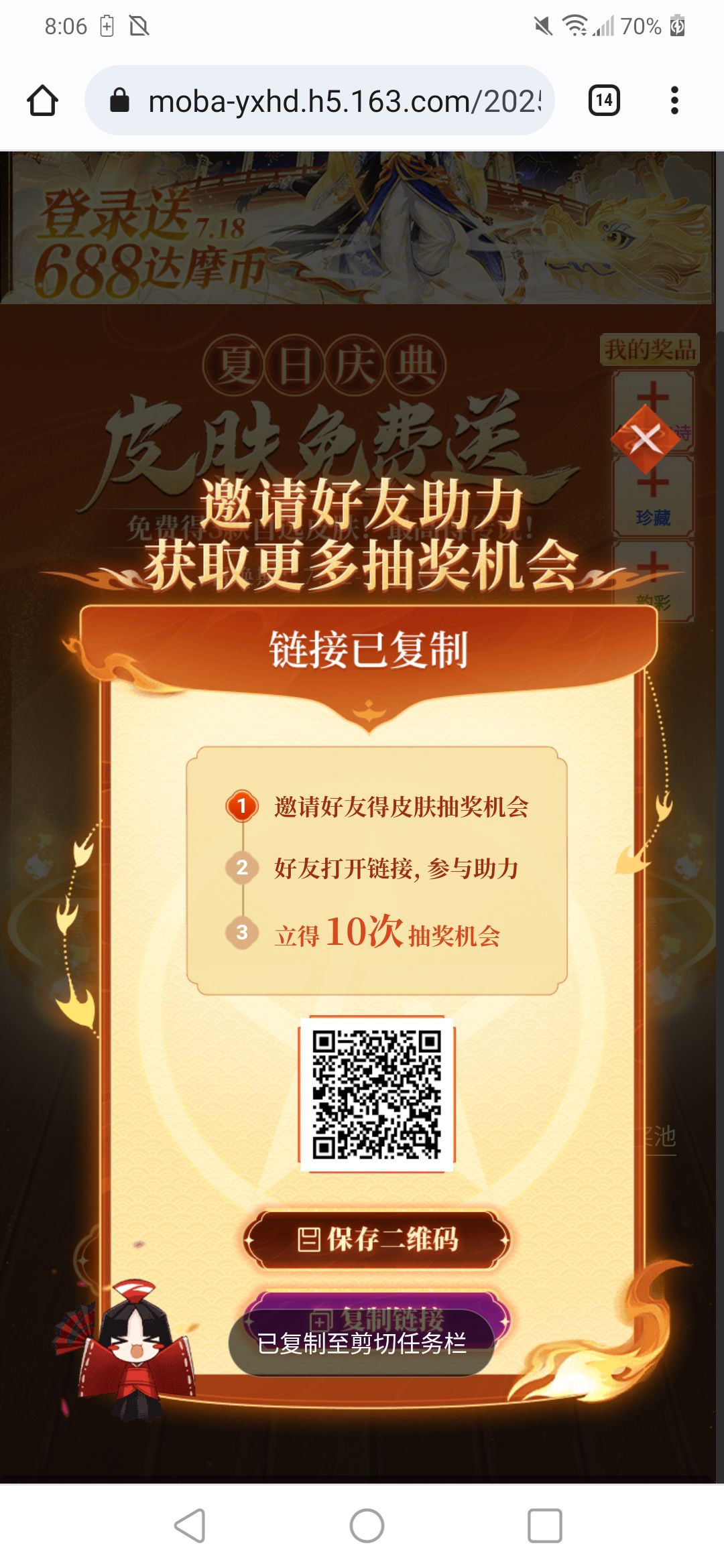 有没有大佬帮帮我,互助 1