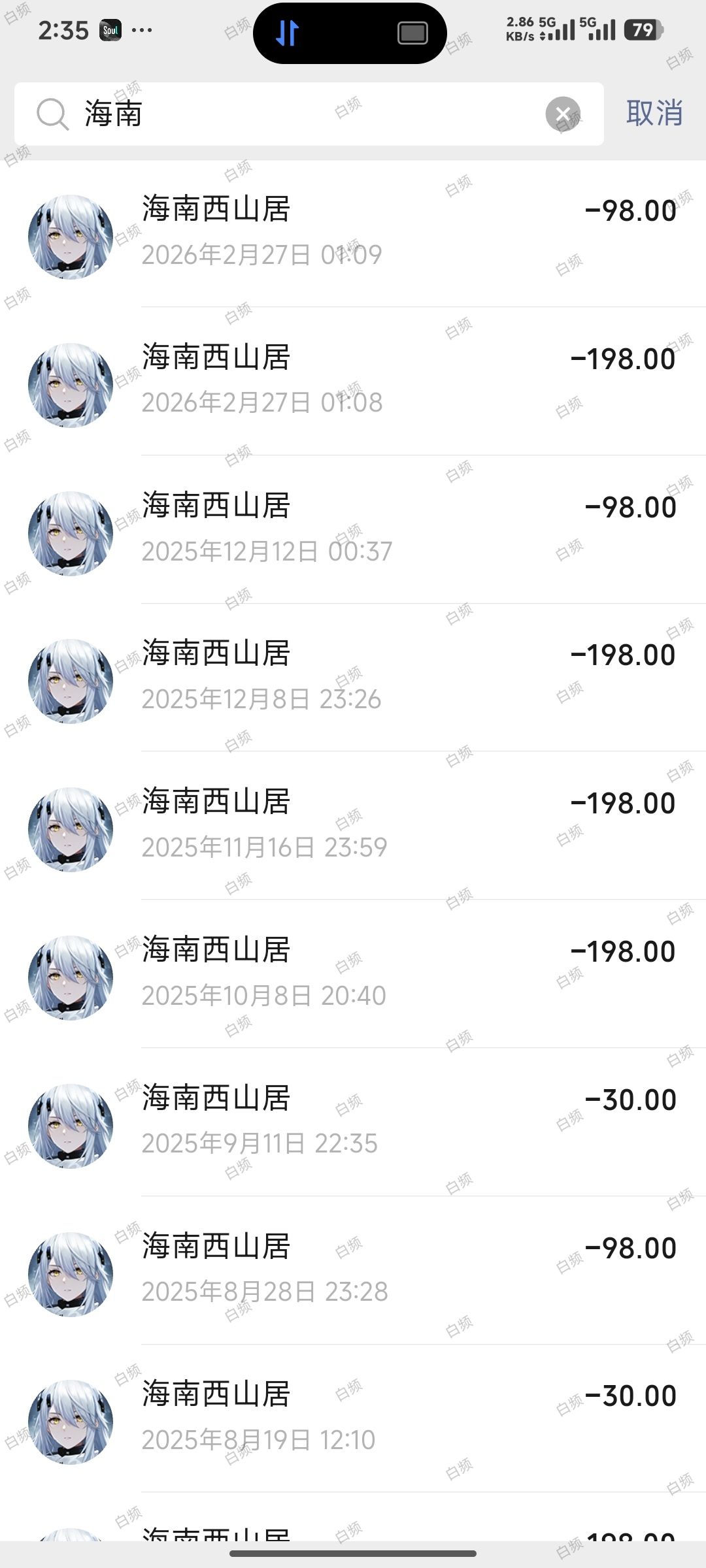 日内瓦 3