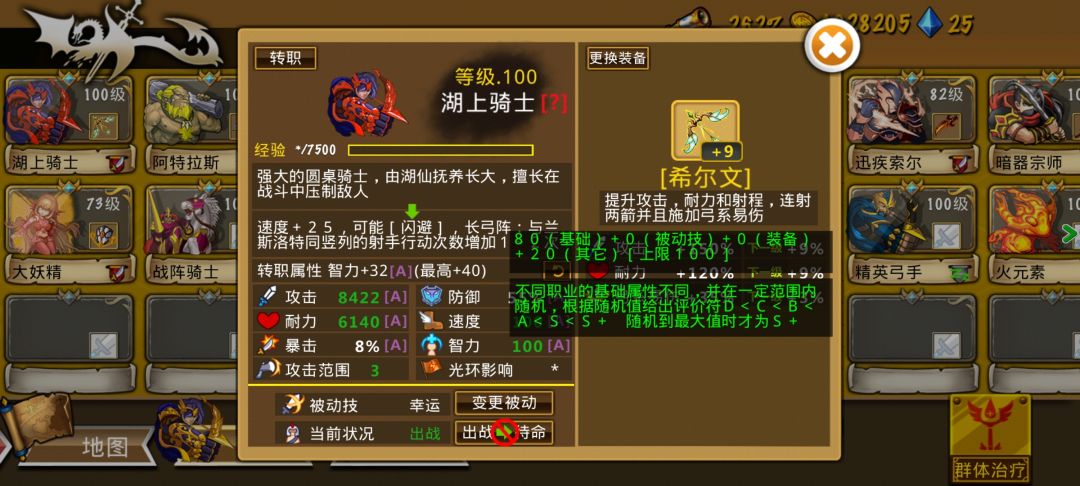 弓团详情分享2 2026-2-25 3
