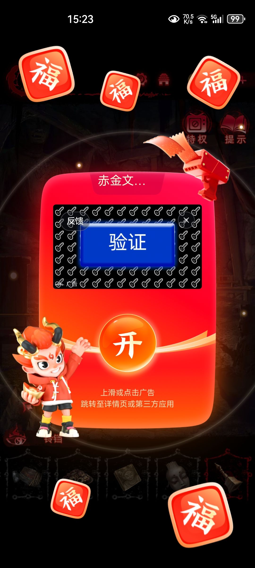 做广告真的别太见 1