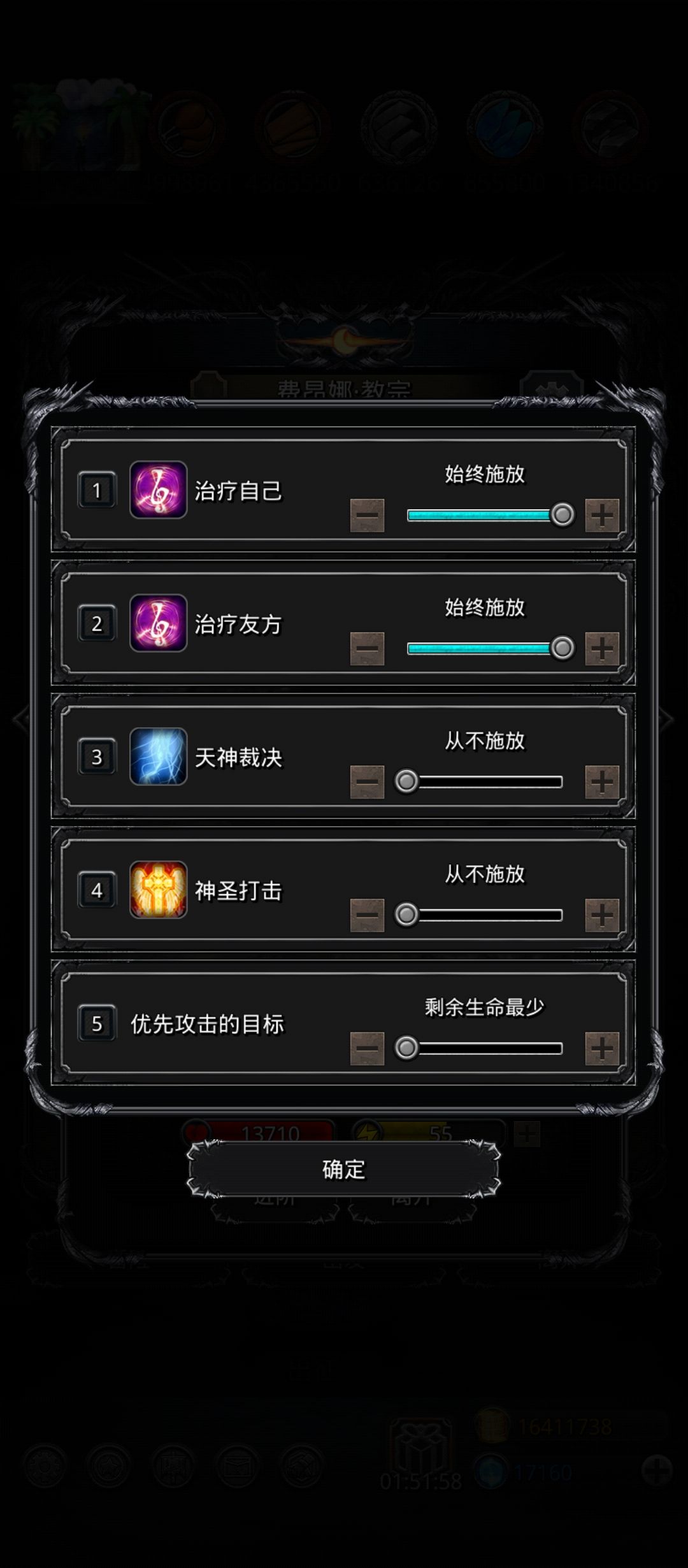 迷雾岛 单风（仅供参考） 8