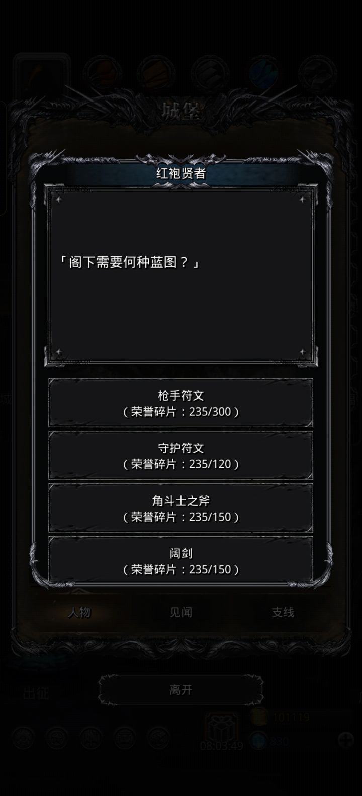 竞技场的那个荣誉碎片要攒多久截图