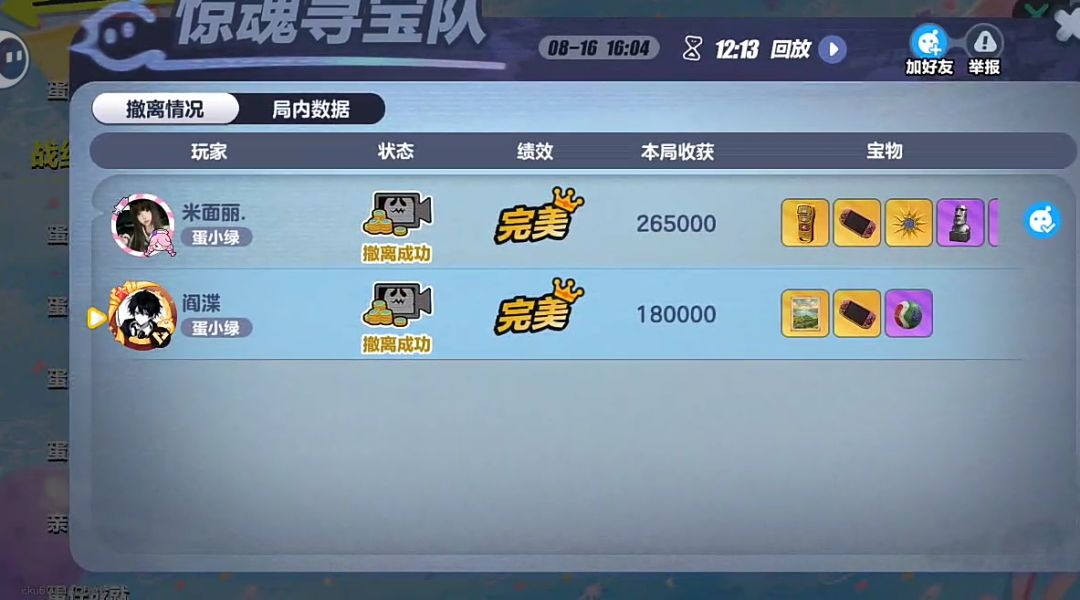给粉丝宝宝免费扶贫～（第六期） 3
