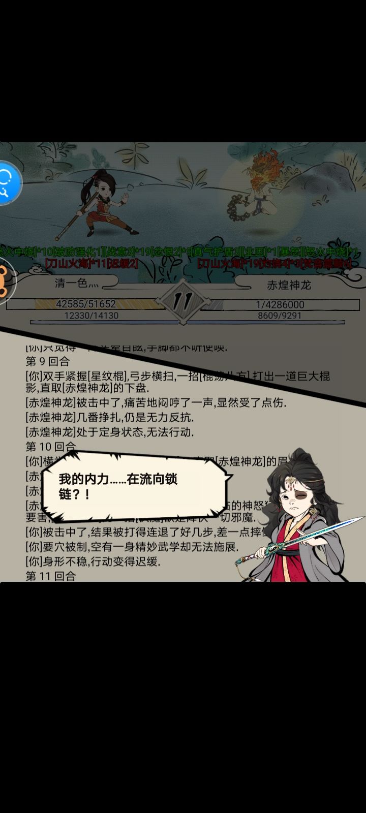 💦帖〔无量狗都不玩我来玩之2〕 3