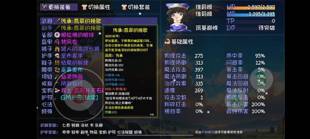 大佬们厉害 2