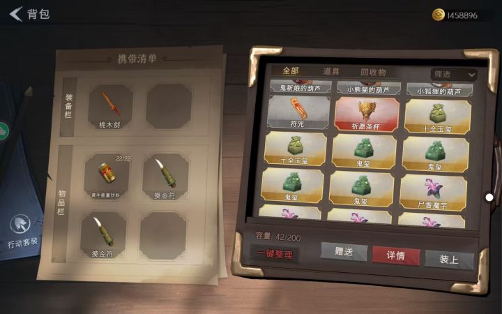 终于!截图