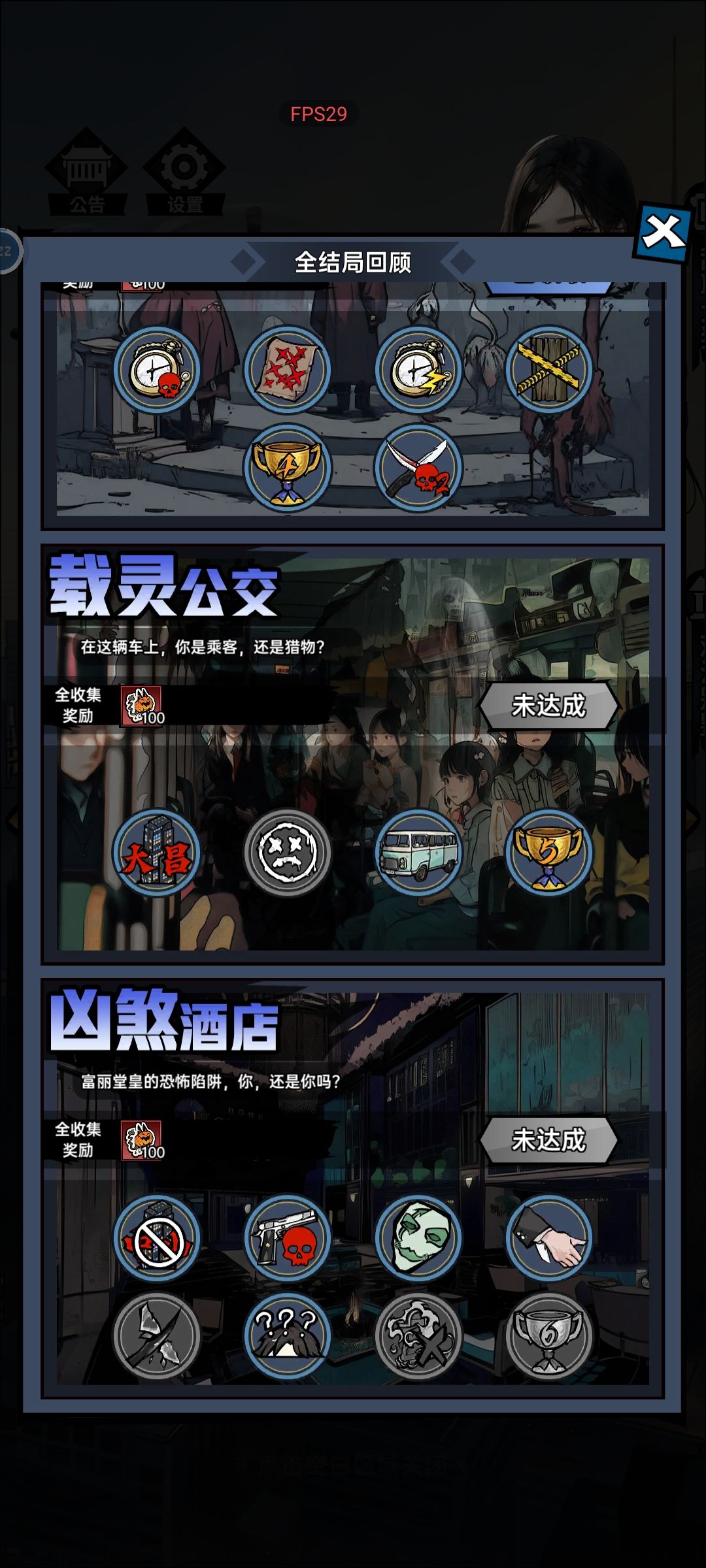 什么逆天bug？ 2