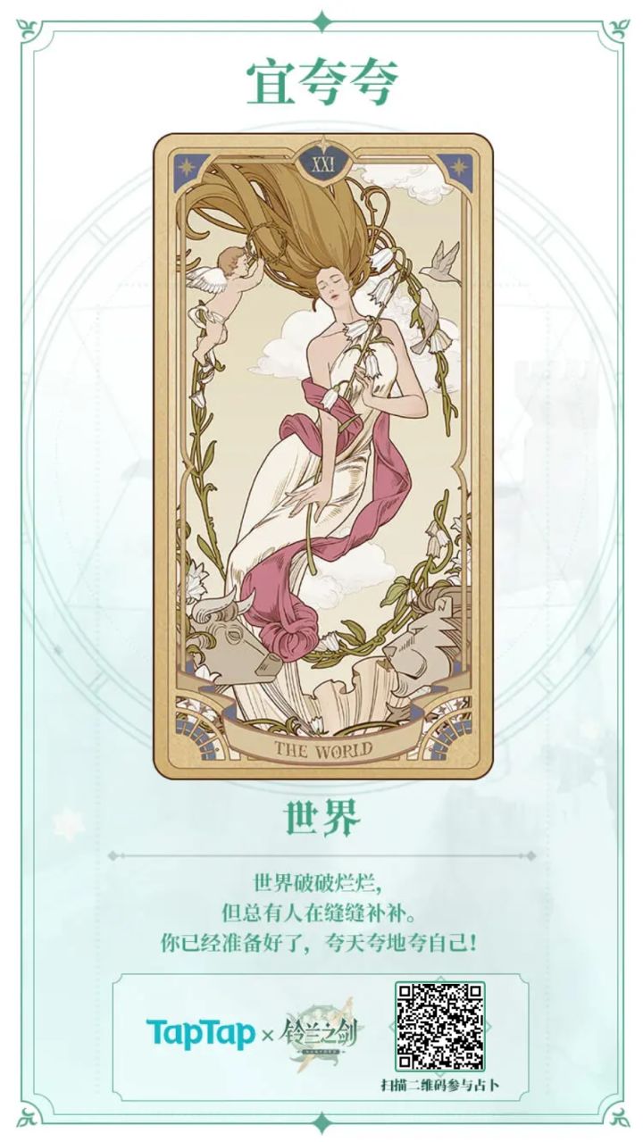 感恩节，感恩世界截图